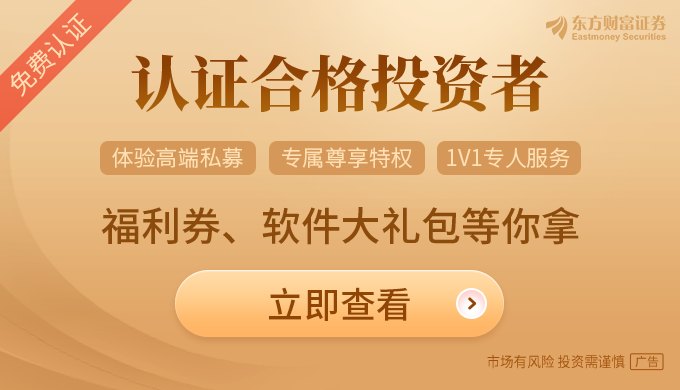 私募调研变奏曲