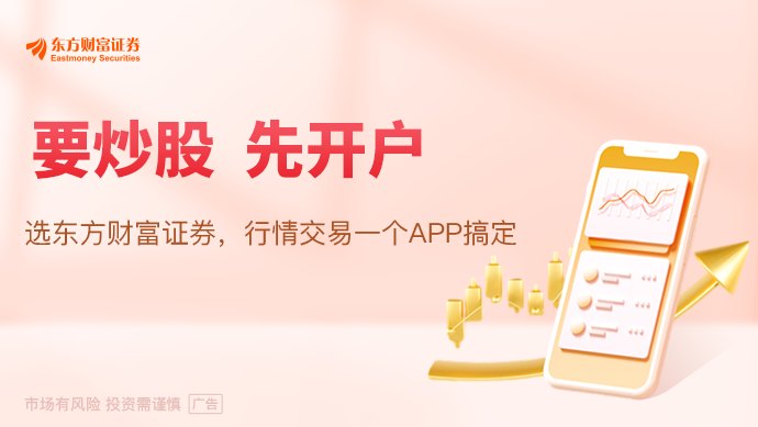 十大券商:AI科技抱团不会轻易结束